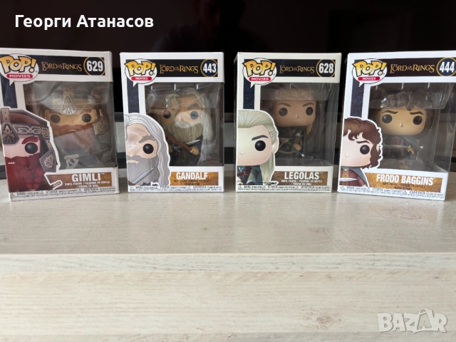 FUNKO POP - The Lord of The Rings