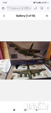 Метален военен  самолет Corgi AA 32608, снимка 3 - Колекции - 53340909