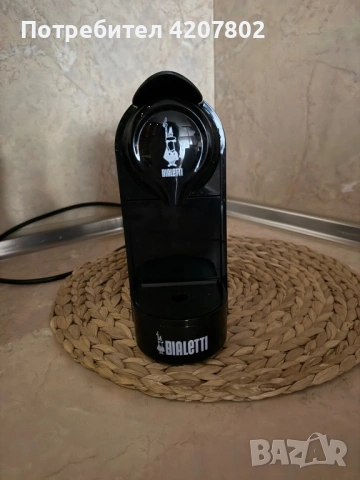 Кафемашина с капсули Bialetti, снимка 3 - Кафемашини - 53360110