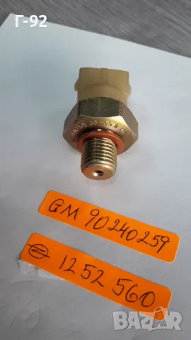 90240259=1252560**NEU**GM**OPEL**ДАТЧИК ЗА , снимка 5 - Части - 48886325