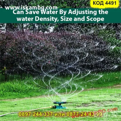 Въртяща се градинска пръскачка с 3 рамена  и 12 дюзи -  КОД 4491, снимка 5 - Напояване - 50337975