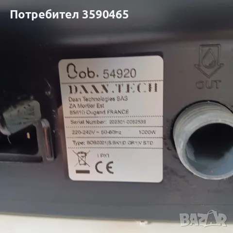 Премиум мини съдомиялна Daan Tech Bob – 100% работеща, като нова!, снимка 10 - Съдомиялни - 55943284