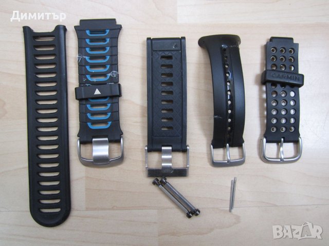Каишки за Garmin часовници - за части
