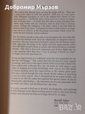 "Jazz Improvisation: Jazz Rhythm and the Improvised Line", John Mehegan, снимка 5 - Други - 34767476