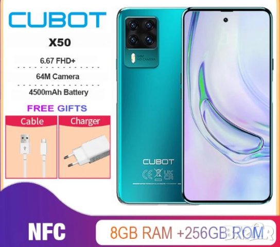 Cubot X50 6.67" 1080x2400 FHD+ 64 Mегапиксела 5 Броя Камери 8GB RAM 256GB ROM NFC6.4 Android11 5GWIF, снимка 4 - Други - 41382981