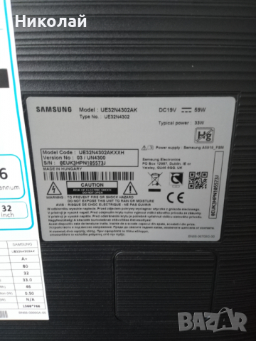 Телевизор Самсунг / Samsung UE32N4302 за ремонт / здраво дистанционно и захранване, снимка 2 - Телевизори - 36174605