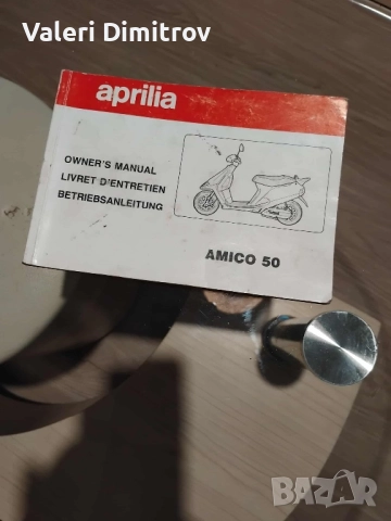 Aprilia Amico 50, снимка 5 - Мотоциклети и мототехника - 52345443