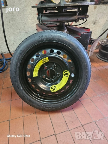 Патерица Hyundai Kona