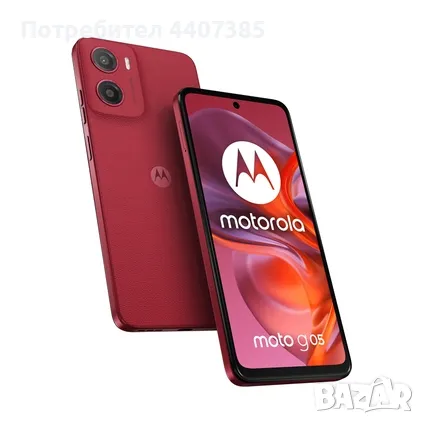 Motorola G05, снимка 2 - Motorola - 49543369