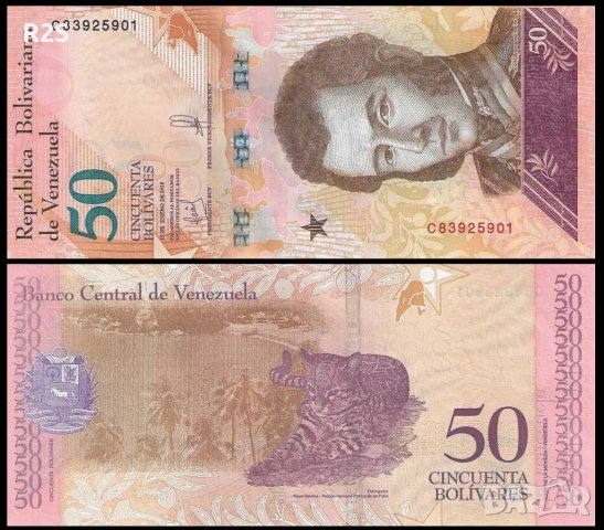 ВЕНЕЦУЕЛА 50 VENEZUELA 50 Bolivares Soberano, 2018 P-105 UNC