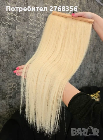 70см висок клас коса на треса 200гр.