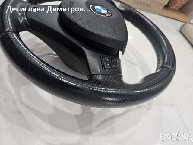 М волан  за  БМВ  е 90/91/87, снимка 8 - Аксесоари и консумативи - 53539015