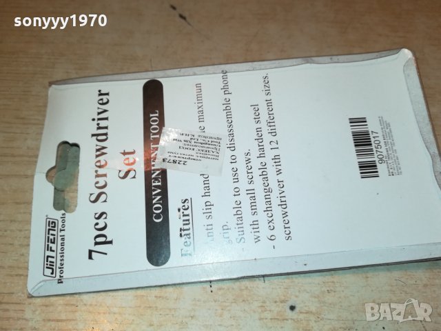 РАЗЛИЧНИ отвертки със специфични накраиници 2809211250, снимка 14 - Отвертки - 34279041