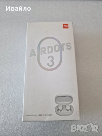 Безжични слушалки Xiaomi Redmi AirDots 3, Bluetooth