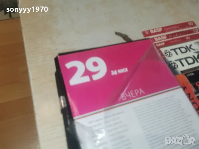 ВЧЕРА DVD 2608261248L1, снимка 12 - DVD филми - 55815868