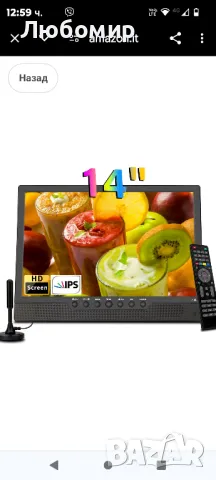 Преносим телевизор, 14-инчов 1080P IPS MINI Цифров телевизор DVB-T2 Freeview Tuner с вгр батерия 