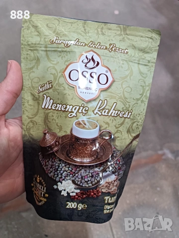 турско кафе , снимка 5 - Други - 48328336