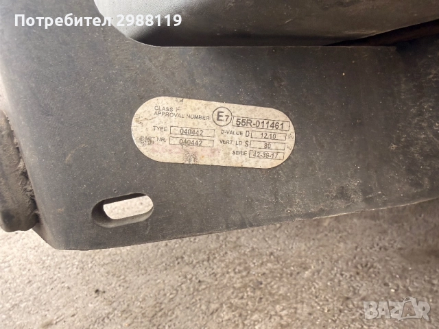 Оригинален Теглич за Опел Виваро, Рено Трафик, Фиат Таленто, снимка 3 - Аксесоари и консумативи - 52346205