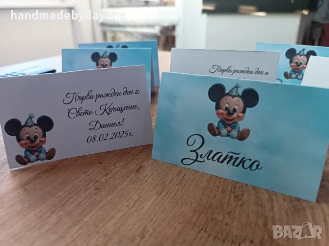 Тейбъл картички - двустранни 