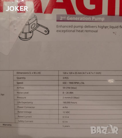 Водно охлаждане ❄️ Cooler Master MasterLiquid ML360 Sub-Zero – Cryo / TEC охлаждане, 360мм, снимка 3 - Други - 52977762