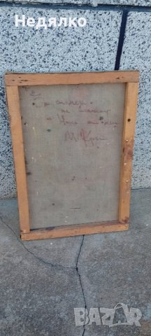 Михаил Котов Кръстев,картина,масло на платно, снимка 11 - Картини - 43093605