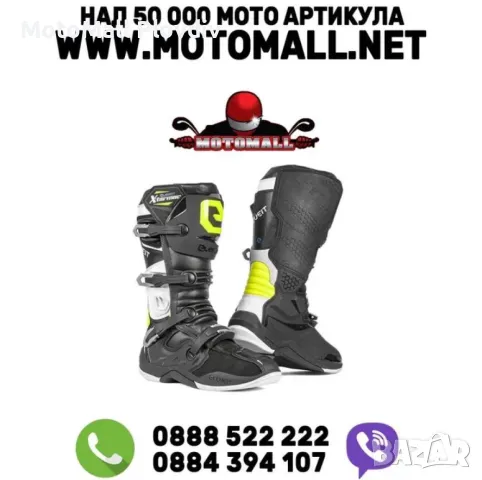 ELEVEIT Ботуши X-Tarmac Black Fluo Yellow