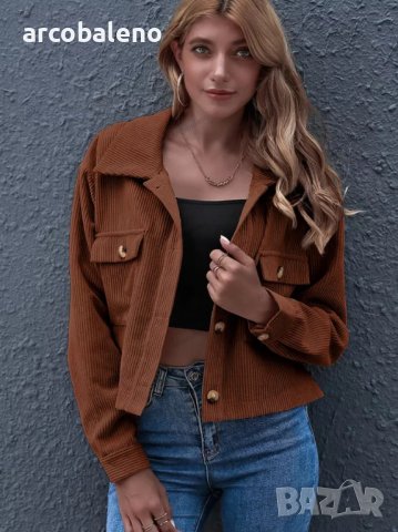 Дамско едноцветно яке от рипсено кадифе с яка и предни джобове, 8цвята, снимка 11 - Якета - 39113994