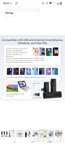 Безжичен петличен микрофон за таблет iPhone Android, безжичен микрофон за ревер с 2.4G 

, снимка 4 - Apple iPhone - 49582412