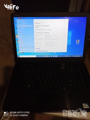Dell Inspiron N5040 Intel Pentium P6200 Notebook 2,13 GHz, 640 hard drive, снимка 1 - Лаптопи за дома - 41768033