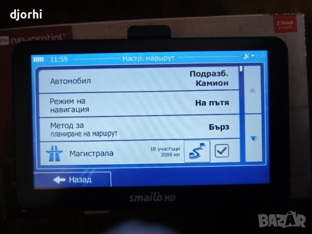 SmailoHd 7" инча Камион,Лек автомобил и др., снимка 4 - Други - 52273846