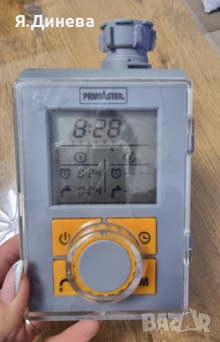 Продраматор за поливане Primaster