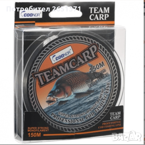 Монофилно влакно Team Carp - 150 м. - 6 лв.