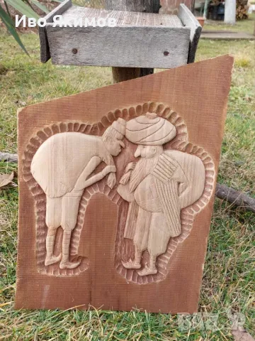 Дърворезба изобразяваща Хитър Петър и Настрадин Ходжа, снимка 1