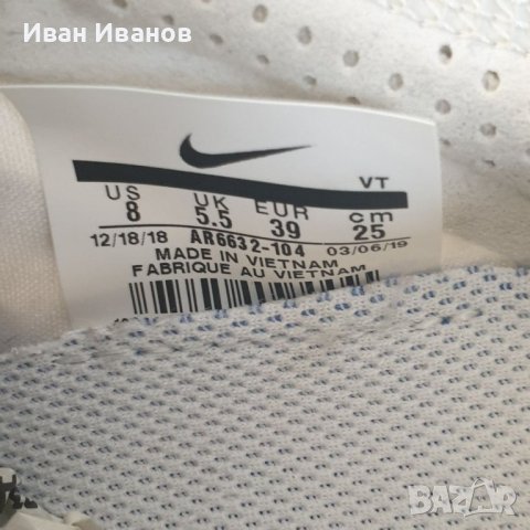 оригинални маратонки Nike Air Vapormax 2019 'Pale Ivory' номер 39, снимка 2 - Маратонки - 41245254
