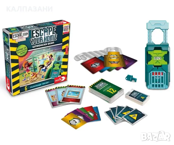 Escape your Home на български Noris - Настолна игра Escape Room, снимка 2 - Игри и пъзели - 48794701