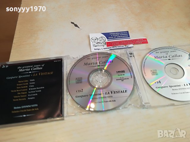 MARIA CALLAS X2 ORIGINAL CD 2603231612, снимка 2 - CD дискове - 40141640
