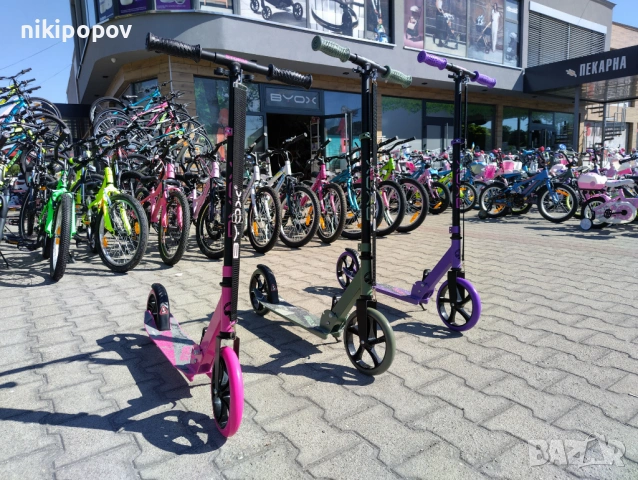 BYOX Детска тротинетка STORM