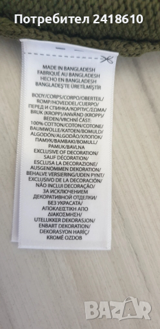 POLO Ralph Lauren Cotton Half Zip Mens Size L НОВО! ОРИГИНАЛ! Мъжки памучен Пуловер с цип!, снимка 15 - Пуловери - 52004650