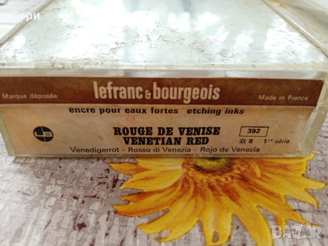 Стари френски бои за рисуване, снимка 3 - Други ценни предмети - 41240842