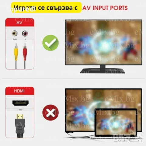 Ретро телевизионна игра, конзола за малки и големи, снимка 12 - Други - 50733383