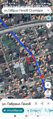 Парцел в с.Скутаре в регулация , снимка 2 - Парцели - 53609765