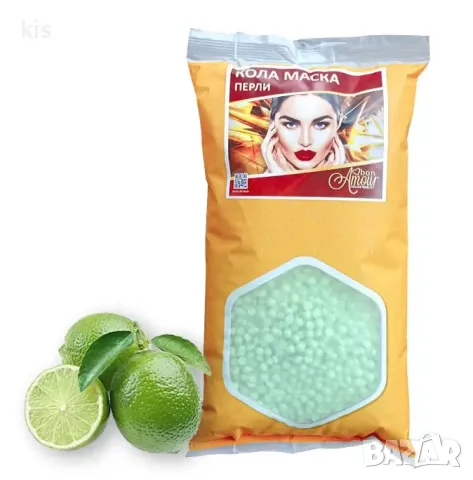 Кола маска без ленти, перли, 1 кг - различни аромати, снимка 2 - Козметика за тяло - 47787875