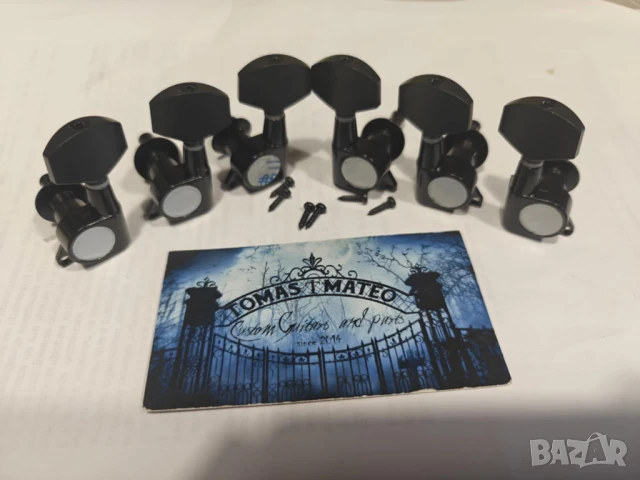 Черни ключове 3 леви и 3 десни