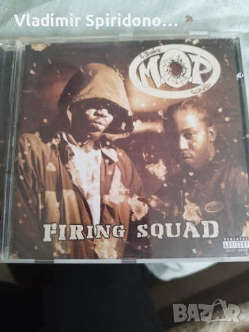   Хип хоп диск