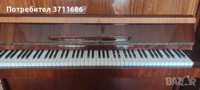 Безплатен транспорт пиано ТЮМЕН