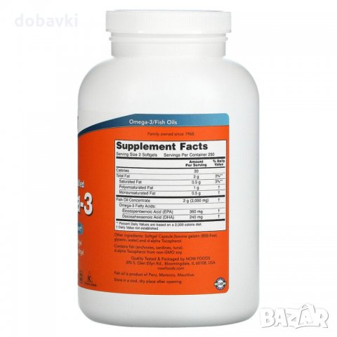 Омега 3 , рибено масло, Now Foods, Molecularly Distilled Omega-3, 500 Softgels, снимка 2 - Хранителни добавки - 34563110