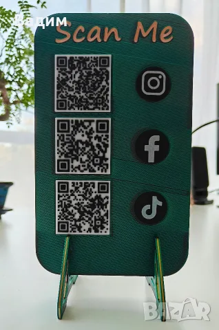 Изработване на рекламни табели и табели за вашия бизнес, QR-коди, стенди , снимка 6 - Рекламни табели - 55959096
