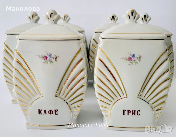 	Порцеланови съдове-буркани за подправки, Коста Йорданов Видин., снимка 2 - Други ценни предмети - 52437958