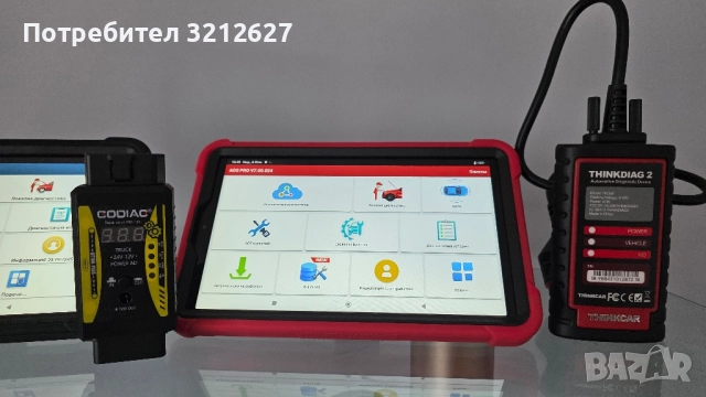 Launch x431 XPRO5 / ADS / X-DIAG/ Леки.авт/Камиони/Иммо/Мотори/ЕЛ.авт, снимка 2 - Аксесоари и консумативи - 51752021