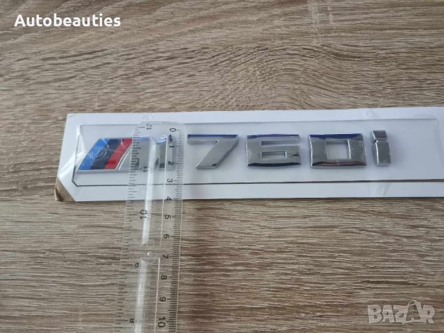 БМВ BMW М760i сребриста емблема лого, снимка 8 - Аксесоари и консумативи - 44368803